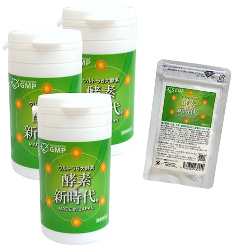 酵素新時代」の人気商品一覧 | 安い商品を通販サイトから探す